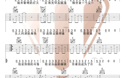 无名之辈吉他谱-陈雪燃-C调原版-弹唱六线谱