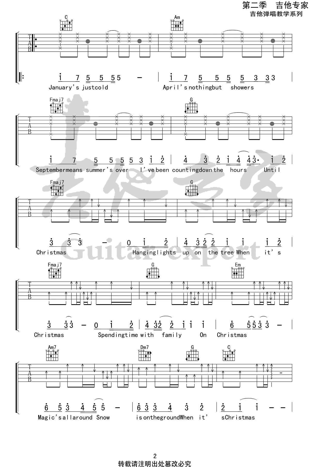 When It’s Christmas吉他谱-张艺兴-C调-弹唱六线谱插图1