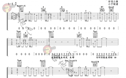 双栖动物吉他谱-韦礼安/蔡健雅-E调-原版六线谱
