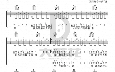 少年锦时吉他谱-赵雷-C调简易版-弹唱六线谱