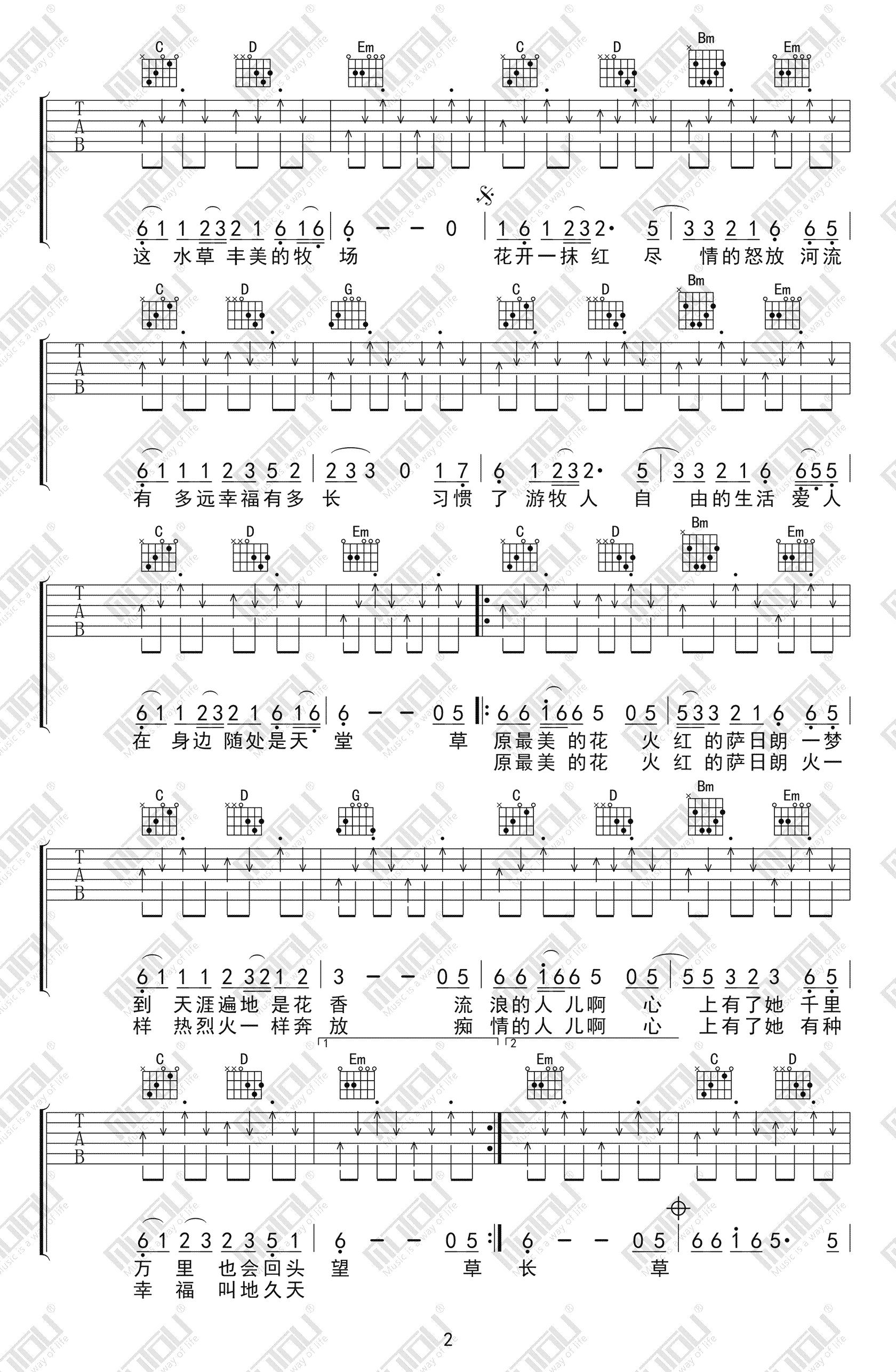 火红的萨日朗吉他谱-乌兰托雅-G调切音版-弹唱谱插图1
