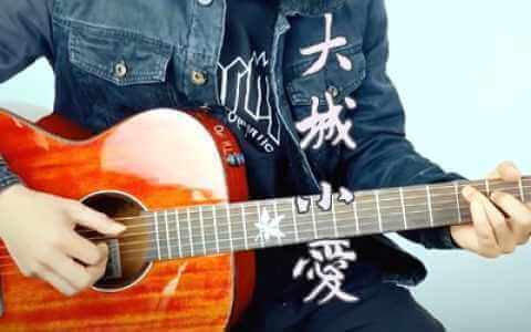 大城小爱吉他谱-王力宏-C调原版-吉他弹唱演示视频