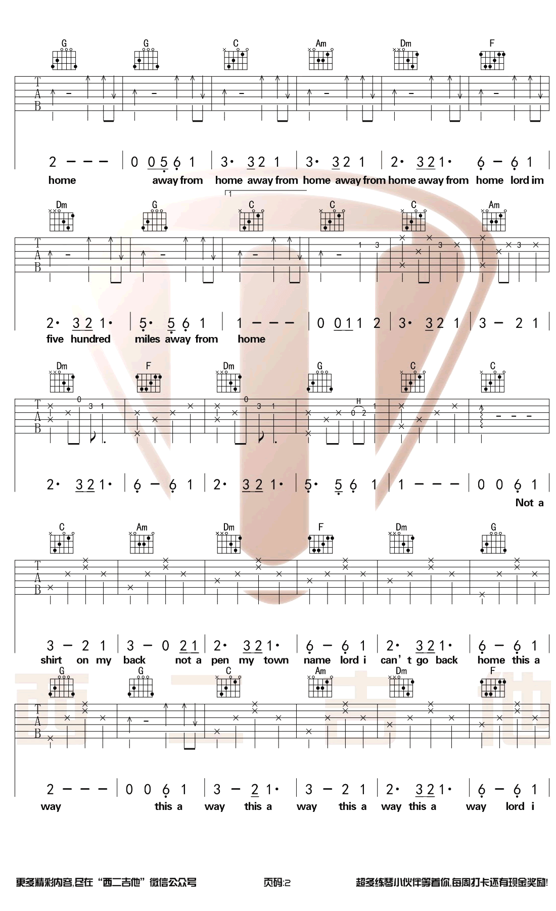 500miles吉他谱-醉乡民谣-C调简单版-弹唱教学视频插图2