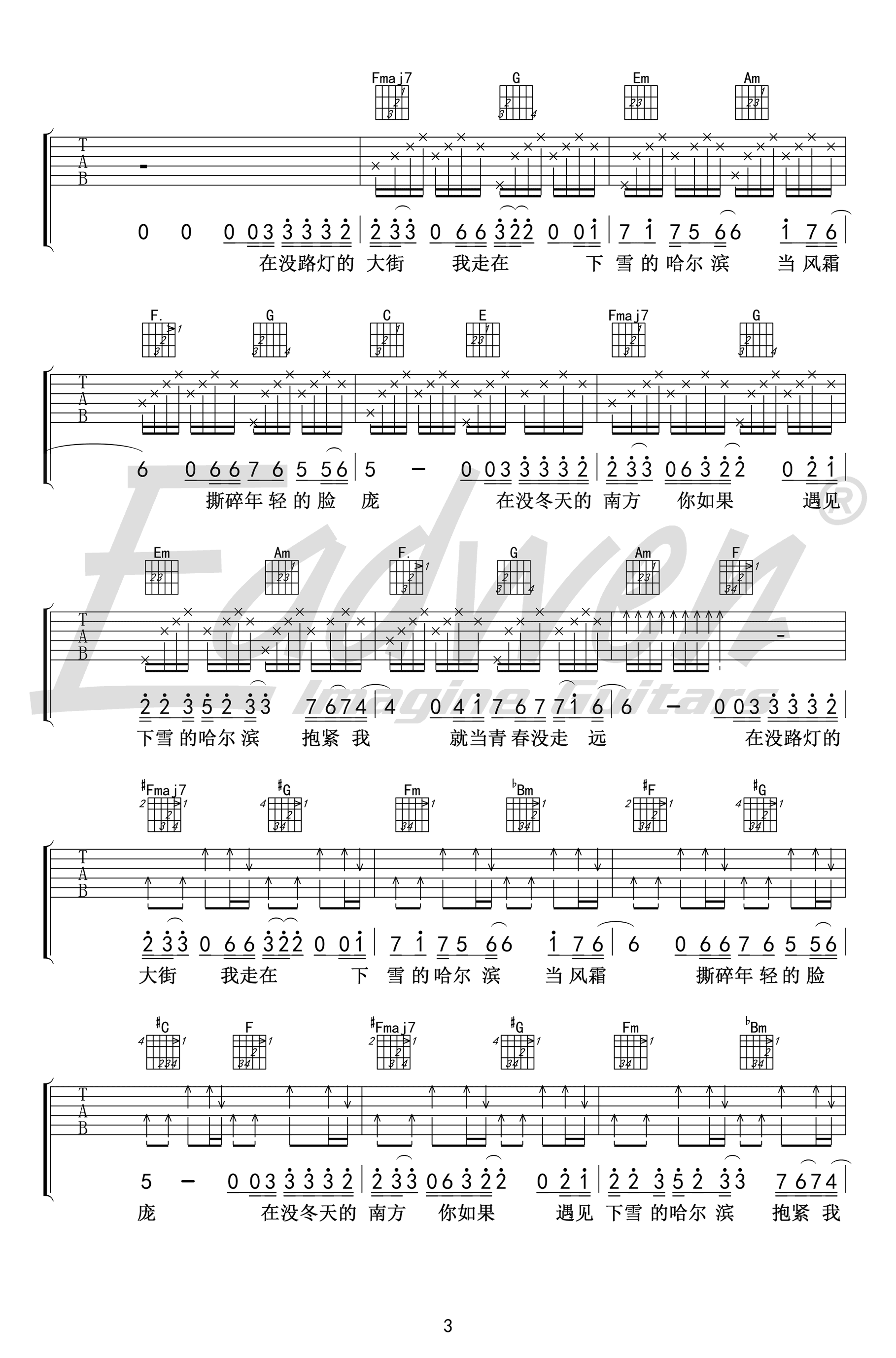 下雪哈尔滨吉他谱-常虹-中国好声音-弹唱教学视频插图2