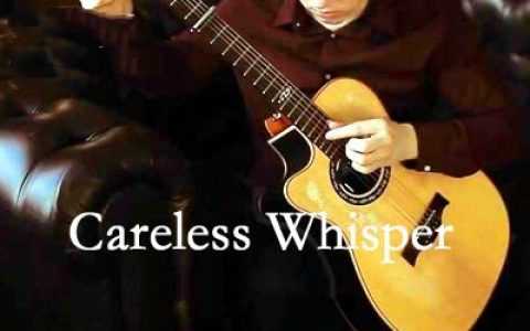 Careless Whisper指弹谱 威猛乐队《无心快语》吉他独奏谱