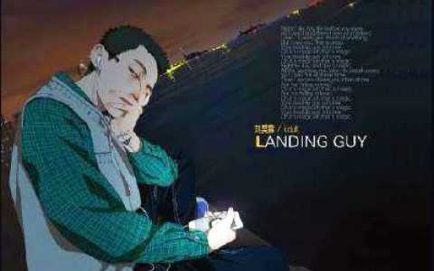 Landing Guy吉他谱 刘昊霖 迷藏英文版 C调弹唱谱