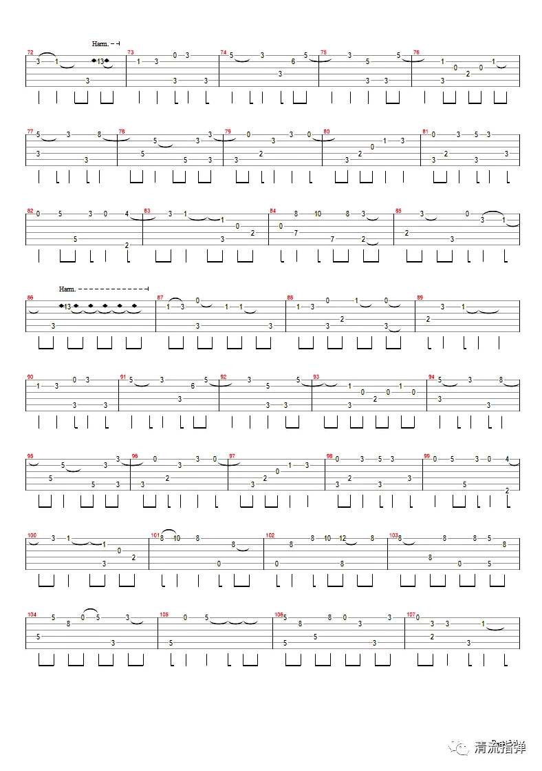 水星记指弹谱-郭顶-吉他独奏谱-简单版插图4