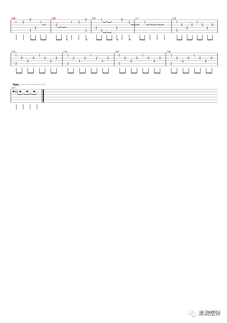 水星记指弹谱-郭顶-吉他独奏谱-简单版插图6