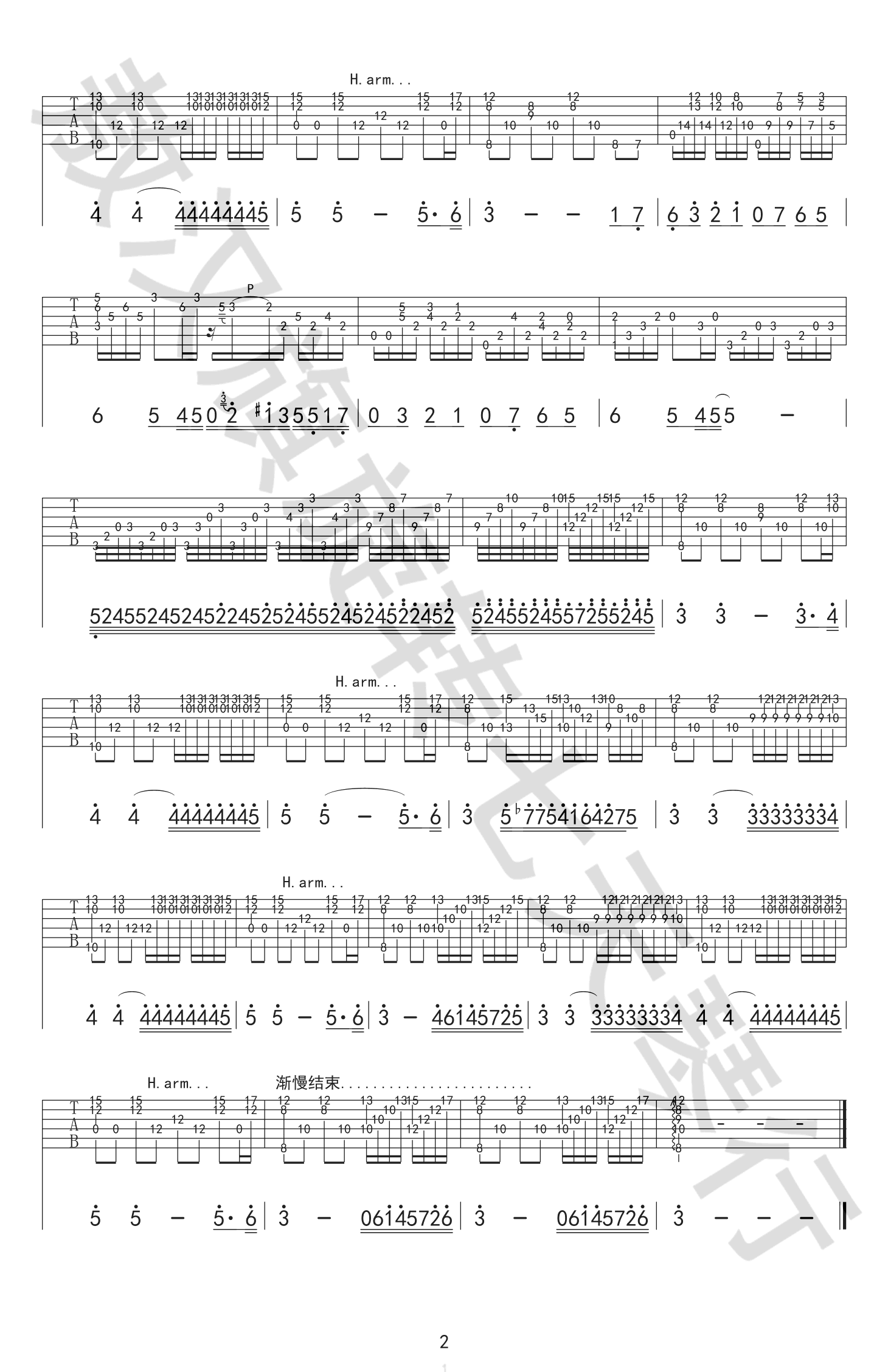 水边的阿狄丽娜指弹谱-C调-经典旋律-吉他独奏谱插图1