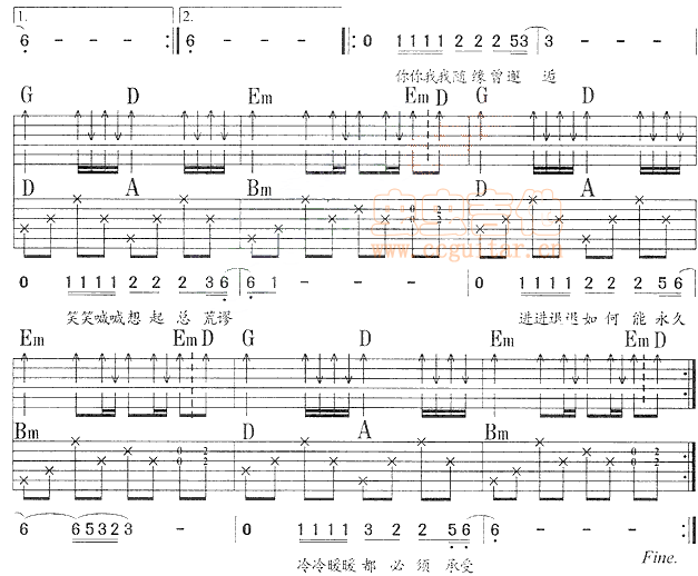随缘吉他谱 A调六线谱-简单版-温兆伦插图2