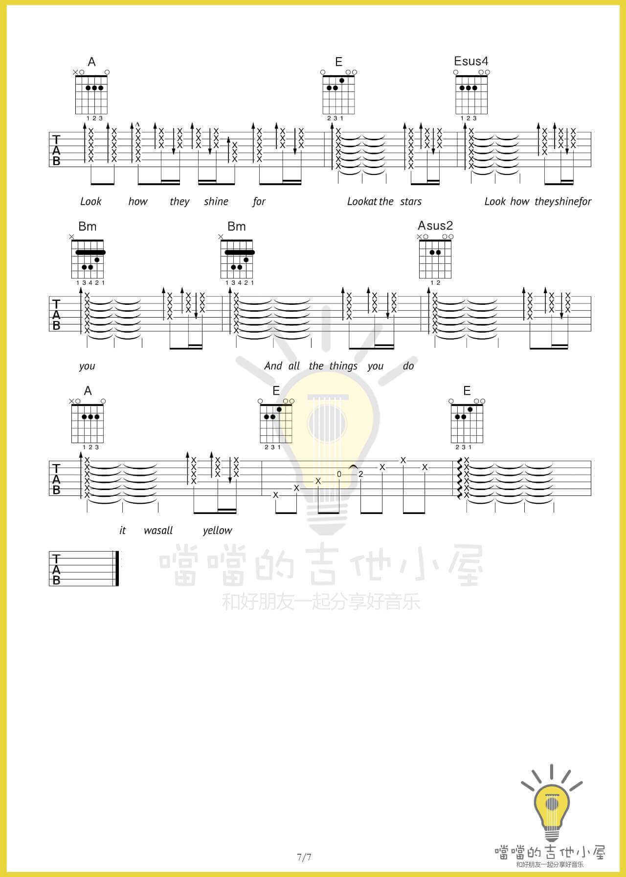 yellow吉他谱 E调扫弦版-噹噹的吉他小屋编配-Coldplay插图12
