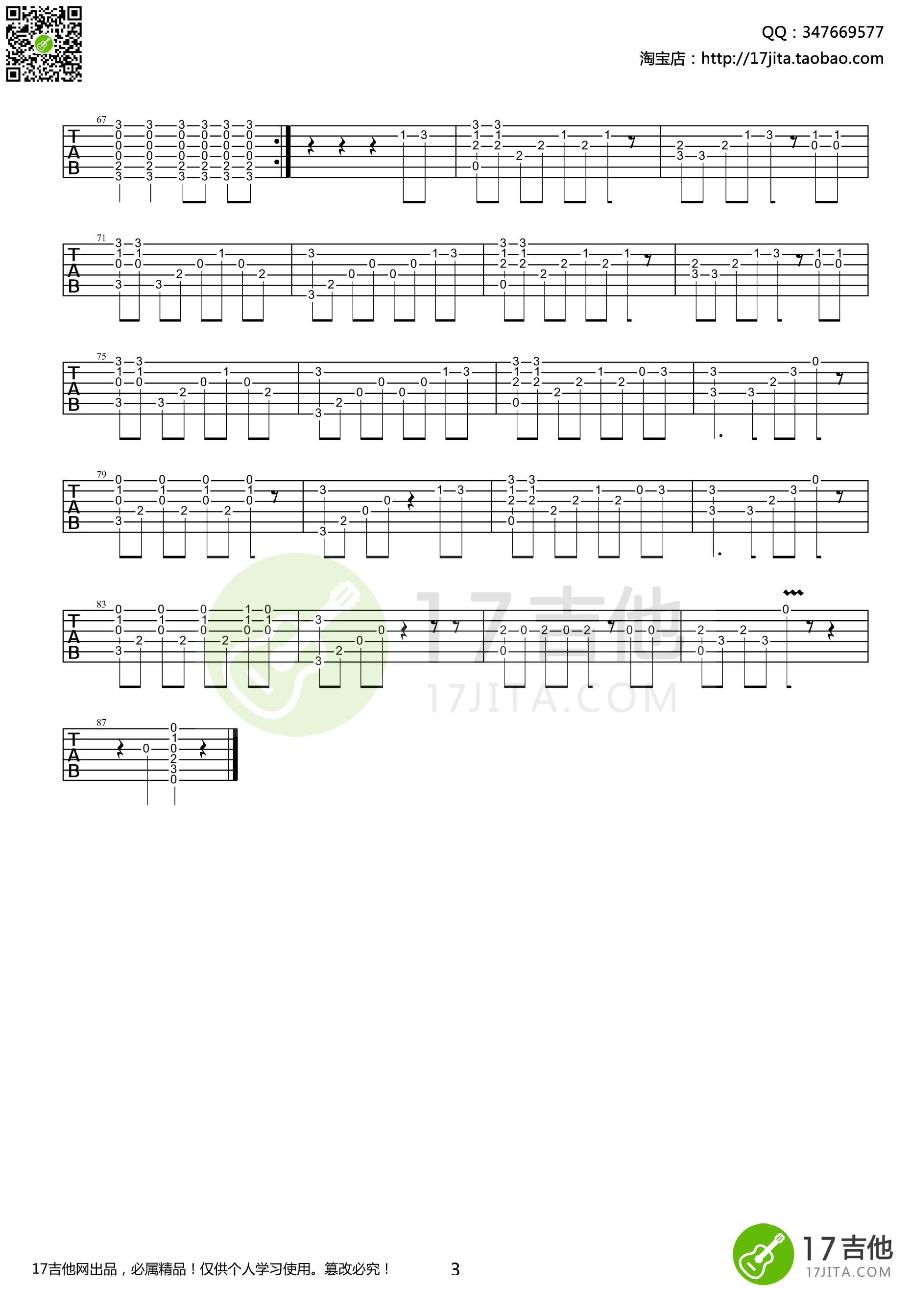 Chord: Kids - OneRepublic - tab, song lyric, sheet, guitar, ukulele ...