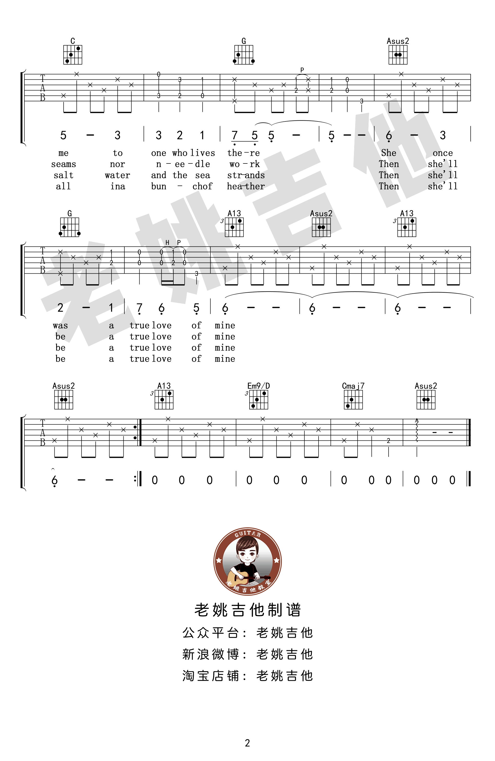 斯卡布罗集市吉他谱-指弹谱-a调-虫虫吉他