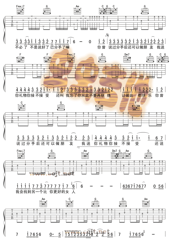 生日礼物吉他谱 C调六线谱-江涛插图2