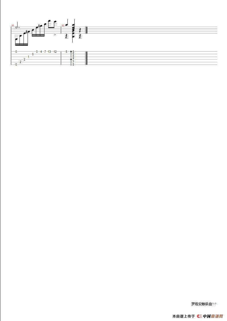 拉利亚的祭典吉他指弹 原版六线谱-中国曲谱网编配-莫扎尼插图12