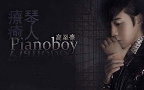 The truth that you leave指弹谱 G调六线谱-Pianoboy