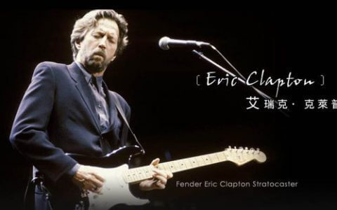 running on faith吉他谱 G调精选版-17吉他编配-Eric Clapton