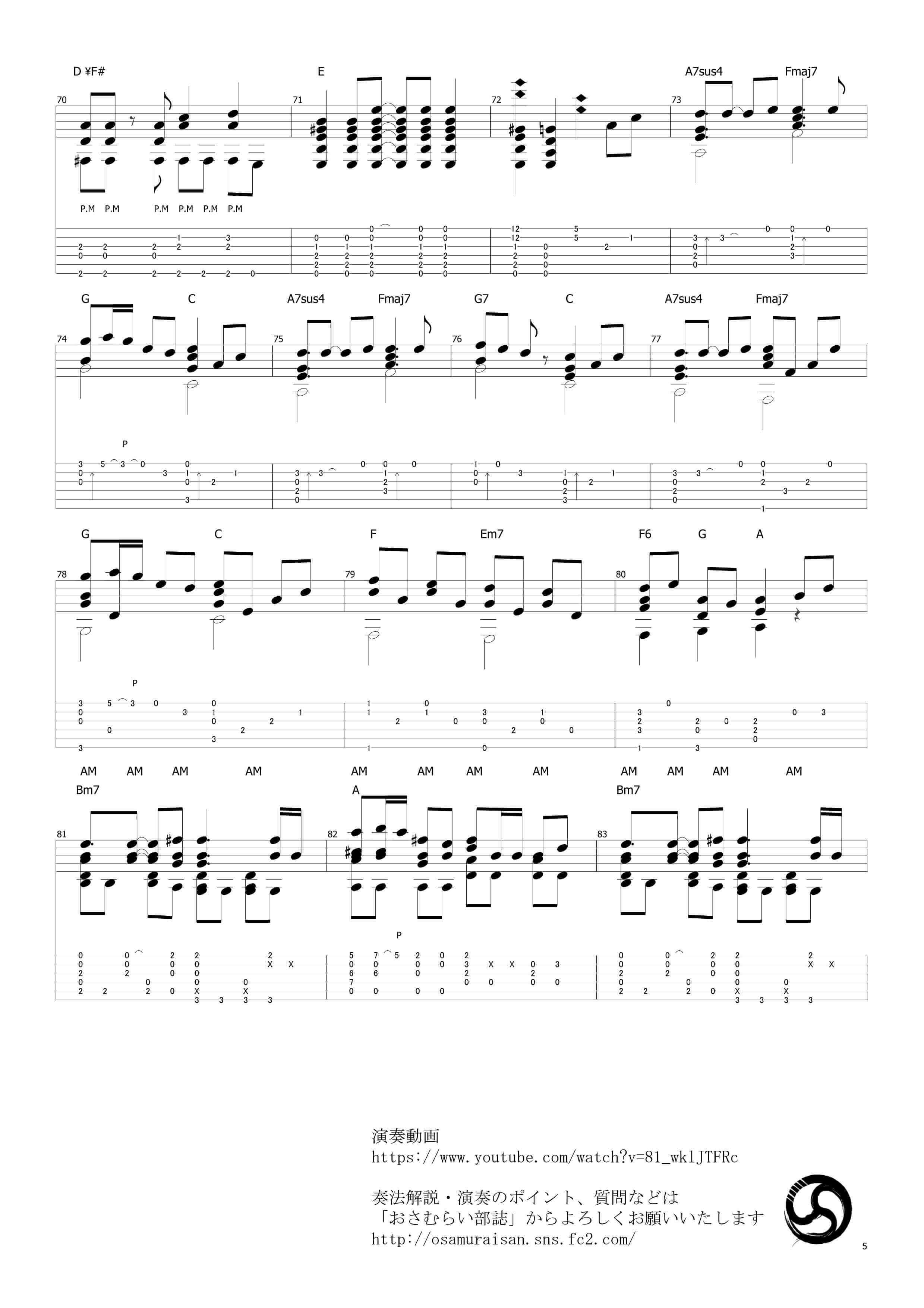 千本樱吉他谱-A调-指弹独奏谱-原版独奏-武士桑插图4
