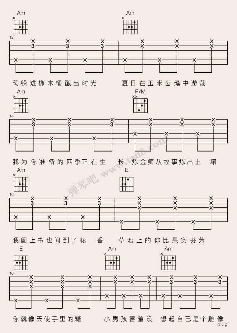 前世情人吉他谱 C调-周杰伦插图2