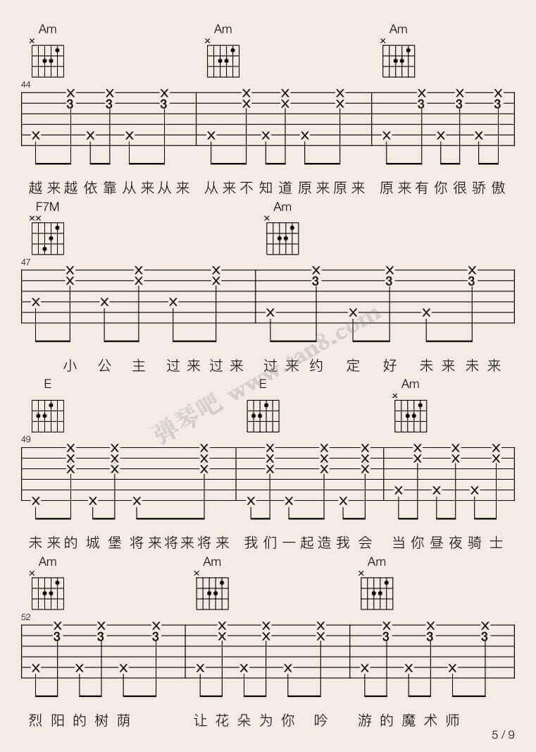 前世情人吉他谱 C调-周杰伦插图8