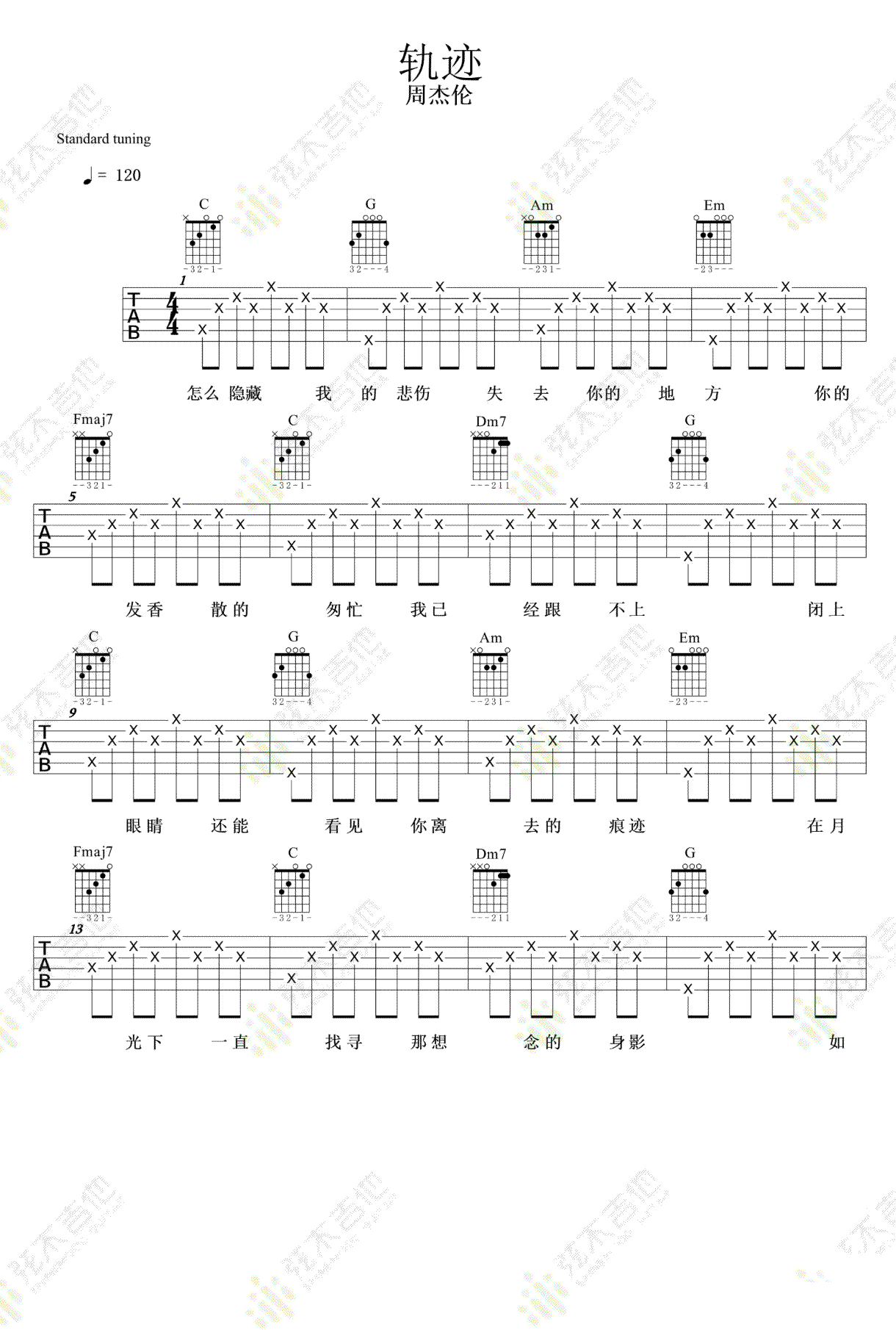 吉他源-周杰伦《轨迹》吉他谱C调-简单版-弹唱六线谱插图