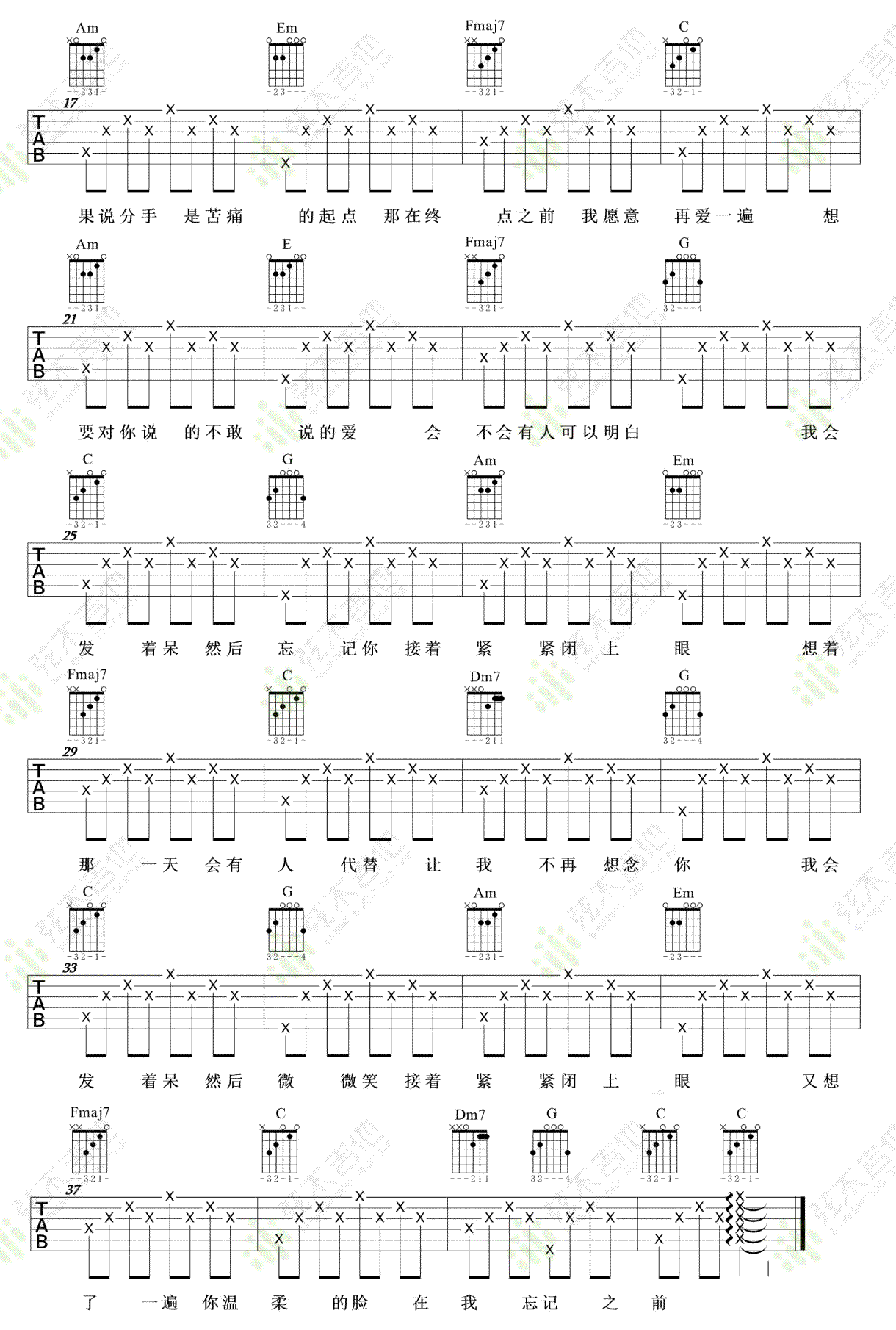 吉他源-周杰伦《轨迹》吉他谱C调-简单版-弹唱六线谱插图1