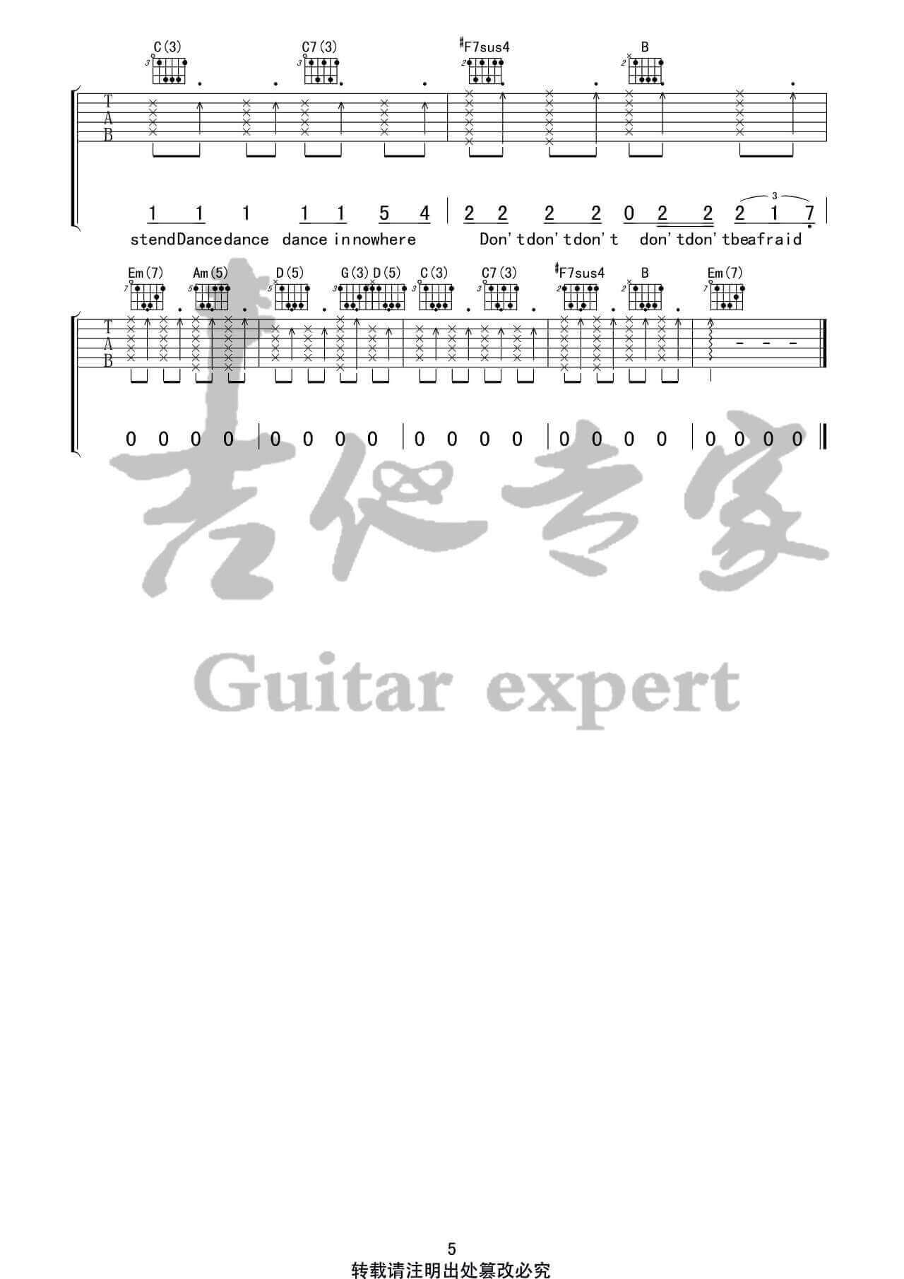 吉他源-海龟先生《男孩别哭》吉他谱-高清图片六线谱-吉他专家编配插图4