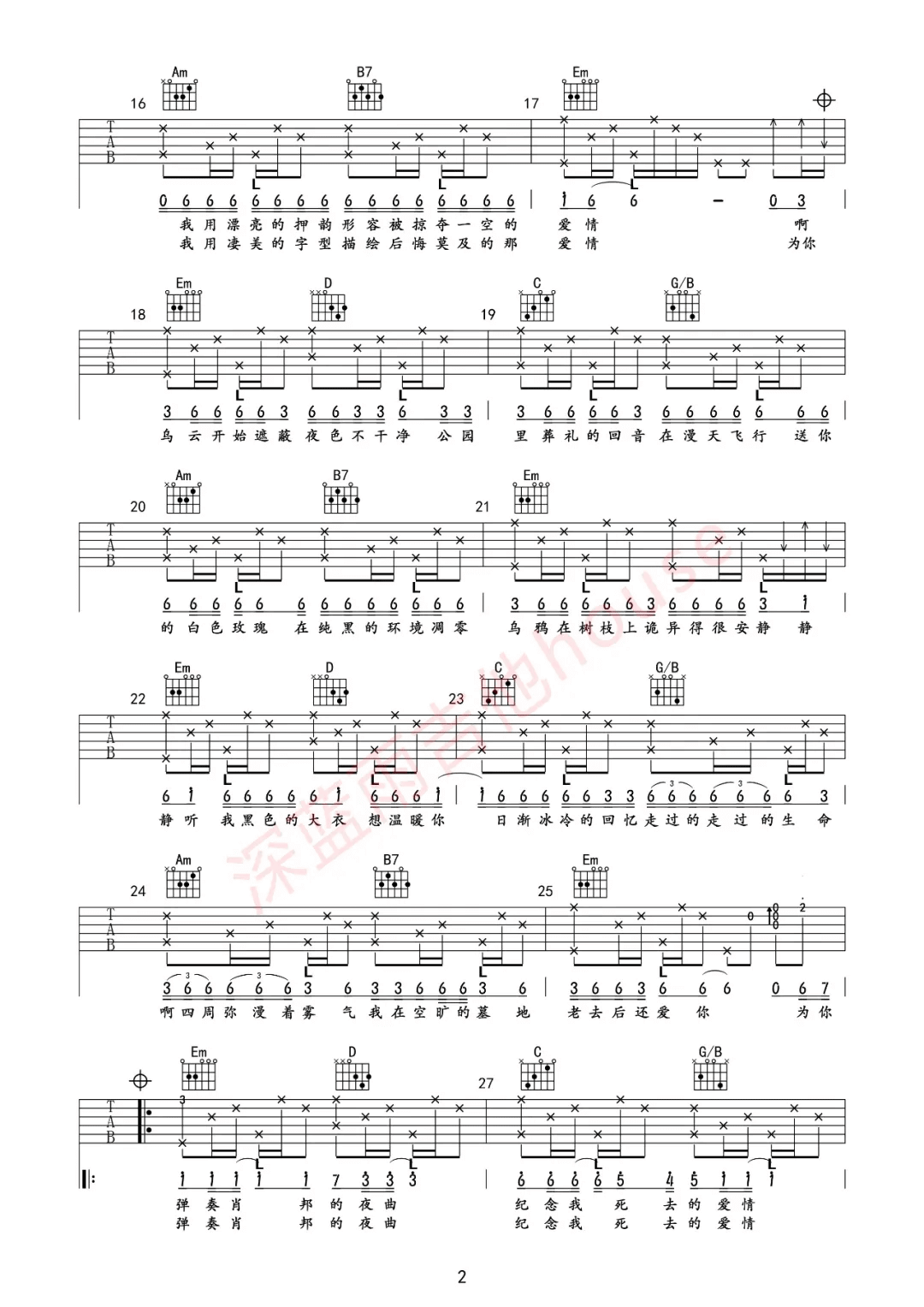 《夜曲》吉他谱-周杰伦-G调原版弹唱六线谱-高清图片谱插图2