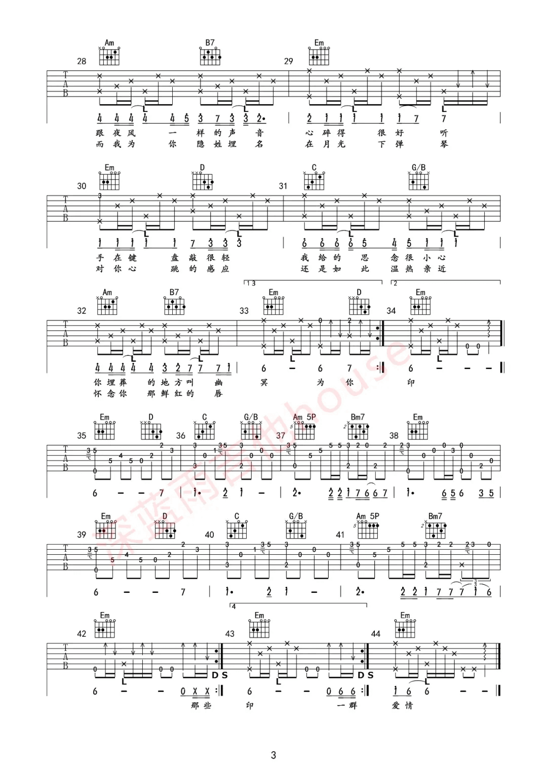 《夜曲》吉他谱-周杰伦-G调原版弹唱六线谱-高清图片谱插图4