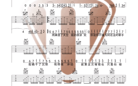 《给我一首歌的时间》吉他谱-周杰伦-C调弹唱谱-高清六线谱