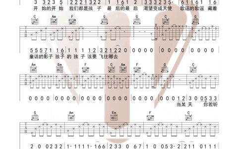 《北京东路的日子》吉他谱-C调弹唱六线谱-高清六线谱