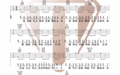 《大笨钟》吉他谱-周杰伦-C调原版弹唱六线谱-高清图片谱