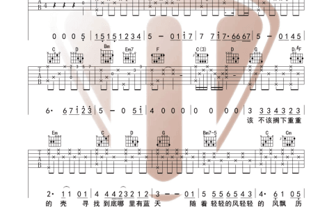 蜗牛吉他谱-周杰伦-《蜗牛》G调弹唱六线谱-高清图片谱