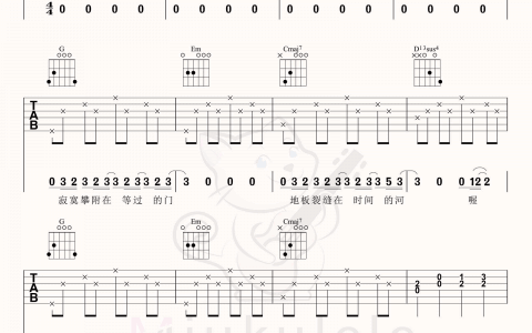 《可以了》吉他谱-陈奕迅-G调原版六线谱-吉他弹唱教学