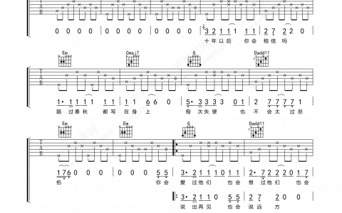 《泸沽湖》吉他谱-麻园诗人-G调弹唱六线谱-高清图片谱