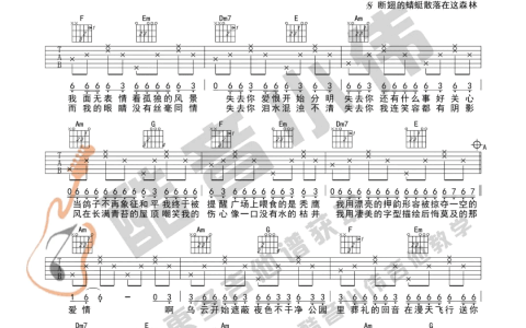 夜曲吉他谱-周杰伦-《夜曲》C调简单版弹唱谱-高清六线谱