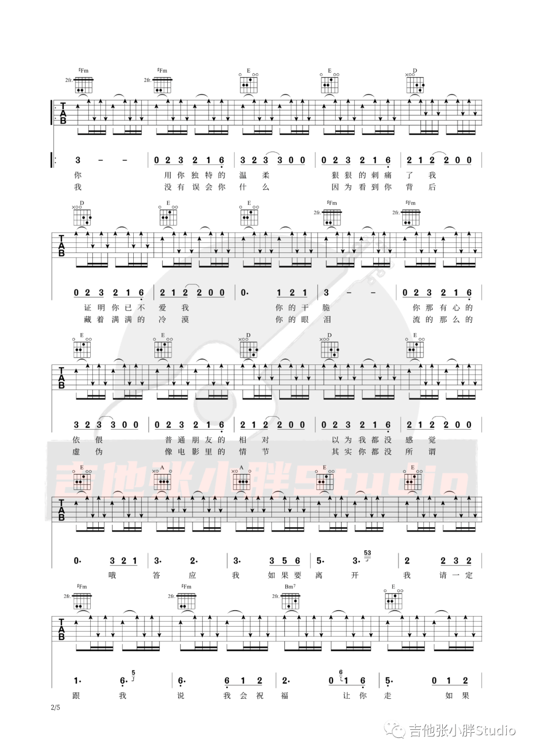 《一生最爱的人》吉他谱-伍佰-A调原版弹唱谱-高清六线谱插图2