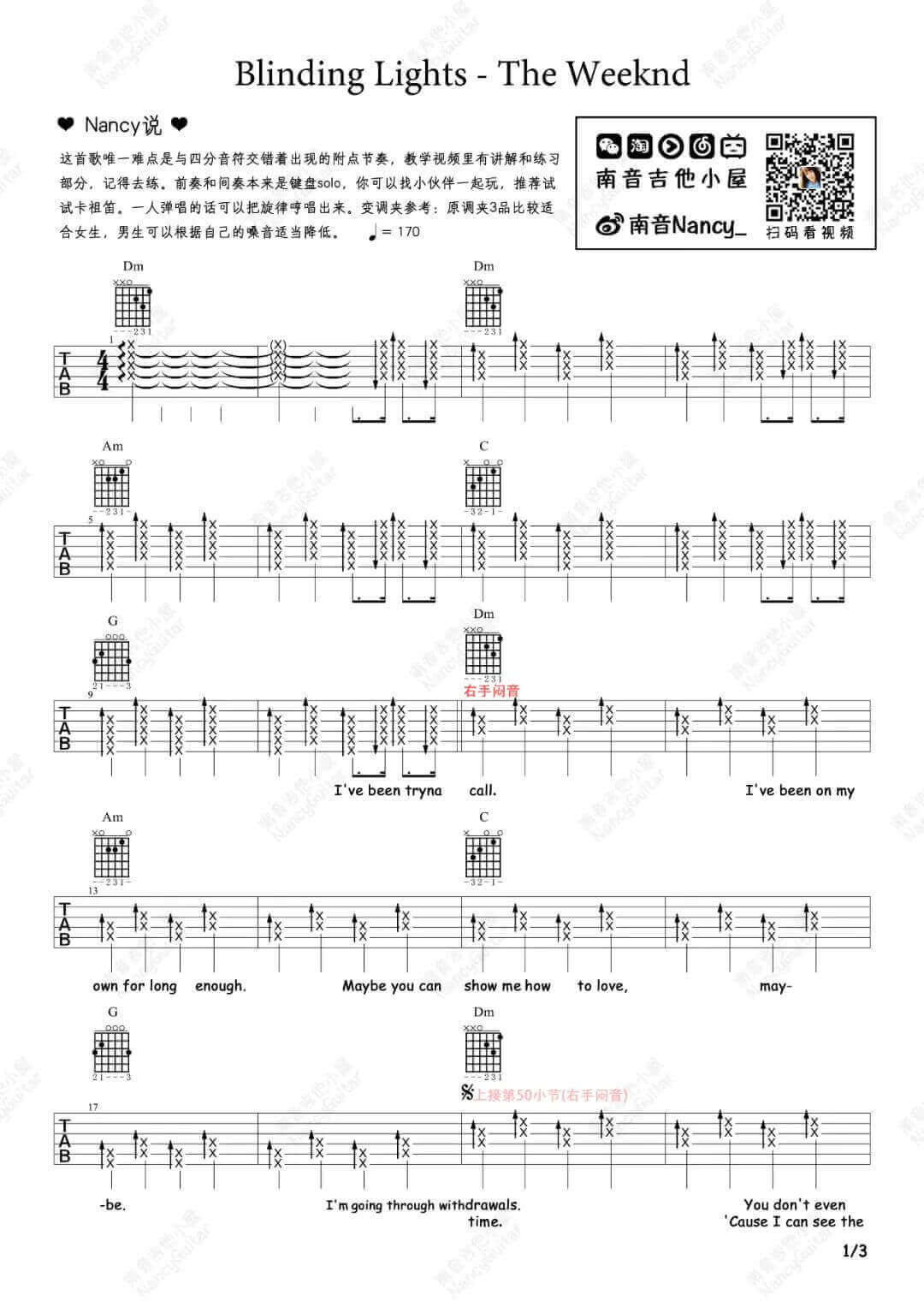 Lights Partitions | Journey | Tablature Guitare