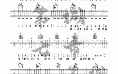 《大风吹》吉他谱-王赫野-G调弹唱六线谱-高清图片谱