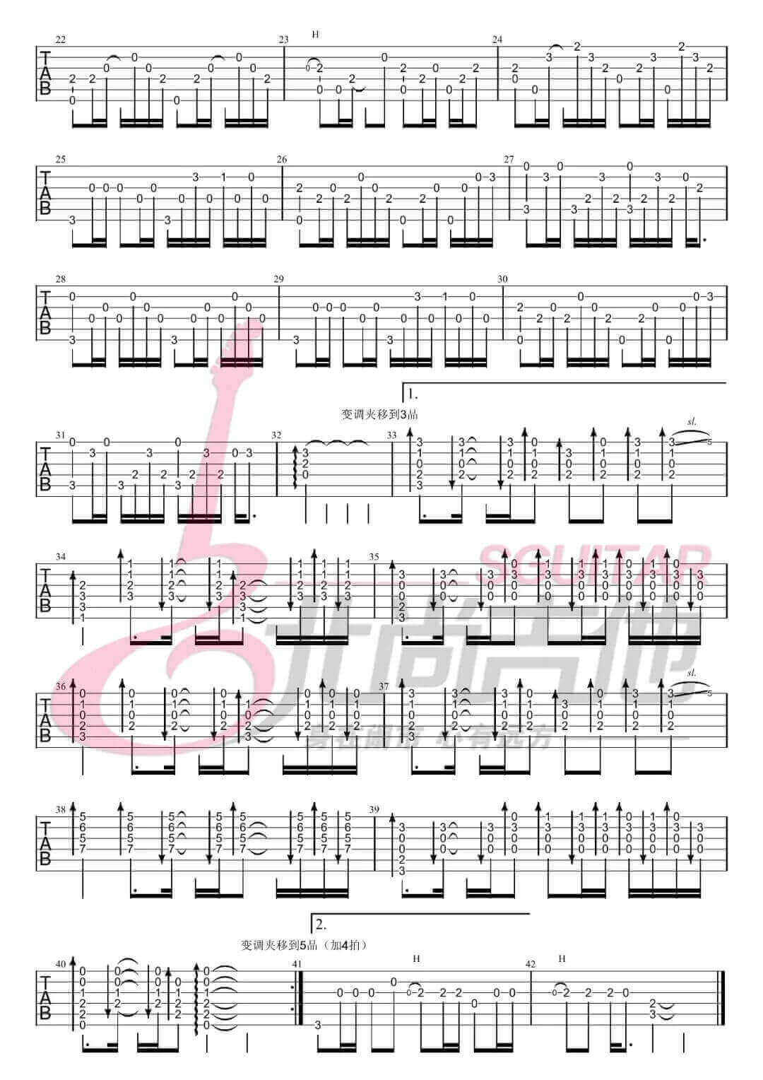 传奇指弹吉他谱-王菲-《传奇》独奏六线谱-高清图片谱插图1
