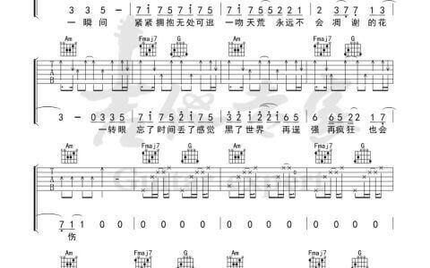 《一吻天荒》吉他谱-刘大壮-C调原版弹唱六线谱-高清图片谱