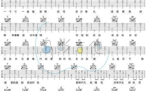 ​《握不住的他》吉他谱-林俊杰/萧萧-C调弹唱谱-高清六线谱