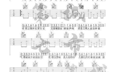 《长街万象》吉他谱-程响-C调原版弹唱六线谱-高清图片谱