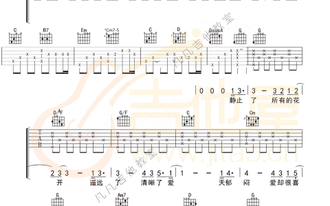 花海吉他谱-周杰伦-《花海》G调弹唱六线谱-高清图片谱