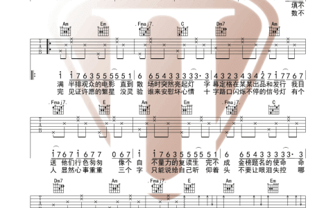 《错位时空》吉他谱-艾辰-C调弹唱六线谱-高清图片谱