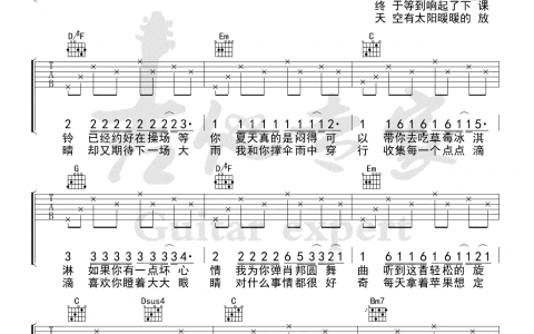 《万有引力》吉他谱-汪苏泷-G调弹唱六线谱-高清图片谱