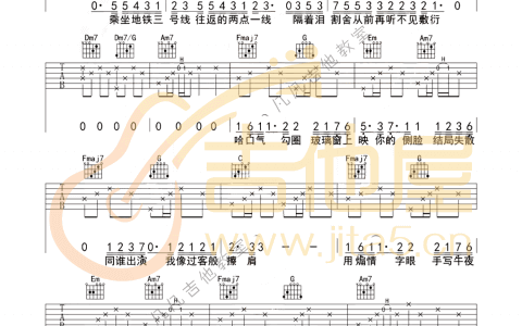《三号线》吉他谱-刘大壮-C调简单版弹唱六线谱-高清图片谱