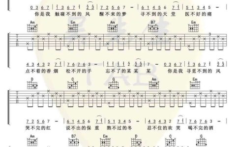 《醒不来的梦》吉他谱-回小仙-G调原版弹唱谱-高清六线谱