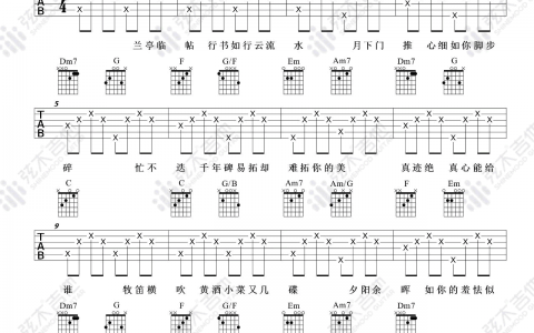 兰亭序吉他谱-周杰伦-《兰亭序》C调简单版弹唱谱-高清六线谱缩略图