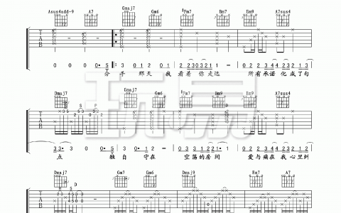 《想你的夜》吉他谱-关喆-D调原版弹唱六线谱-高清图片谱